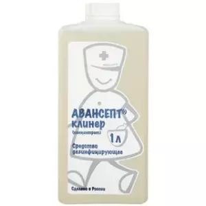 Авансепт Клинер