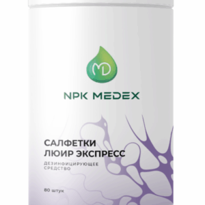 Салфетки Люир Экспресс