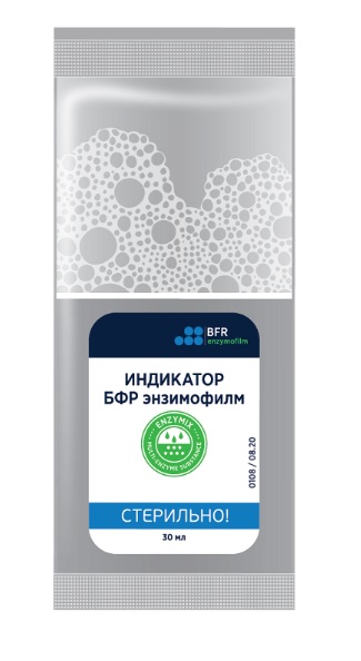 BFR enzymofilm \ БФР энзимофилм