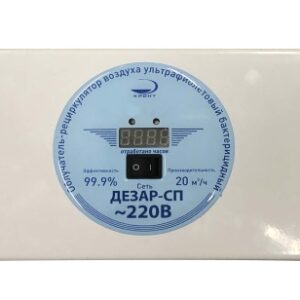 Облучатель-рециркулятор воздуха ультрафиолетовый бактерицидный ОРУБ-СП-220-"КРОНТ" (Дезар-СП-220)