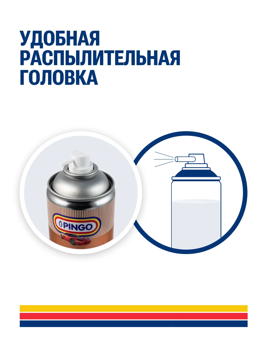 Медная смазка PINGO, аэрозольный баллон 520 мл — изображение 4