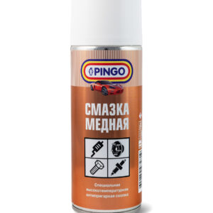 Медная смазка PINGO, аэрозольный баллон 520 мл