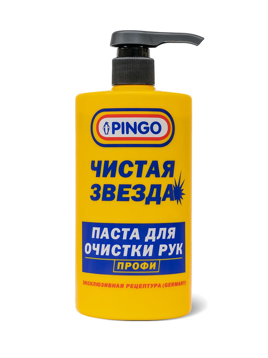 Паста для очистки рук PINGO Чистая звезда ПРОФИ — изображение 2