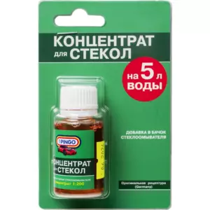 Концентрат для стекол PINGO 1:200 25мл блистер