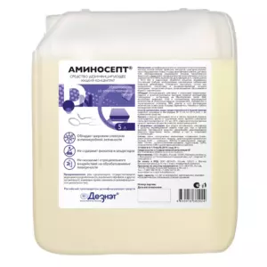 Аминосепт