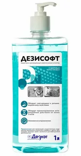 Дезисофт