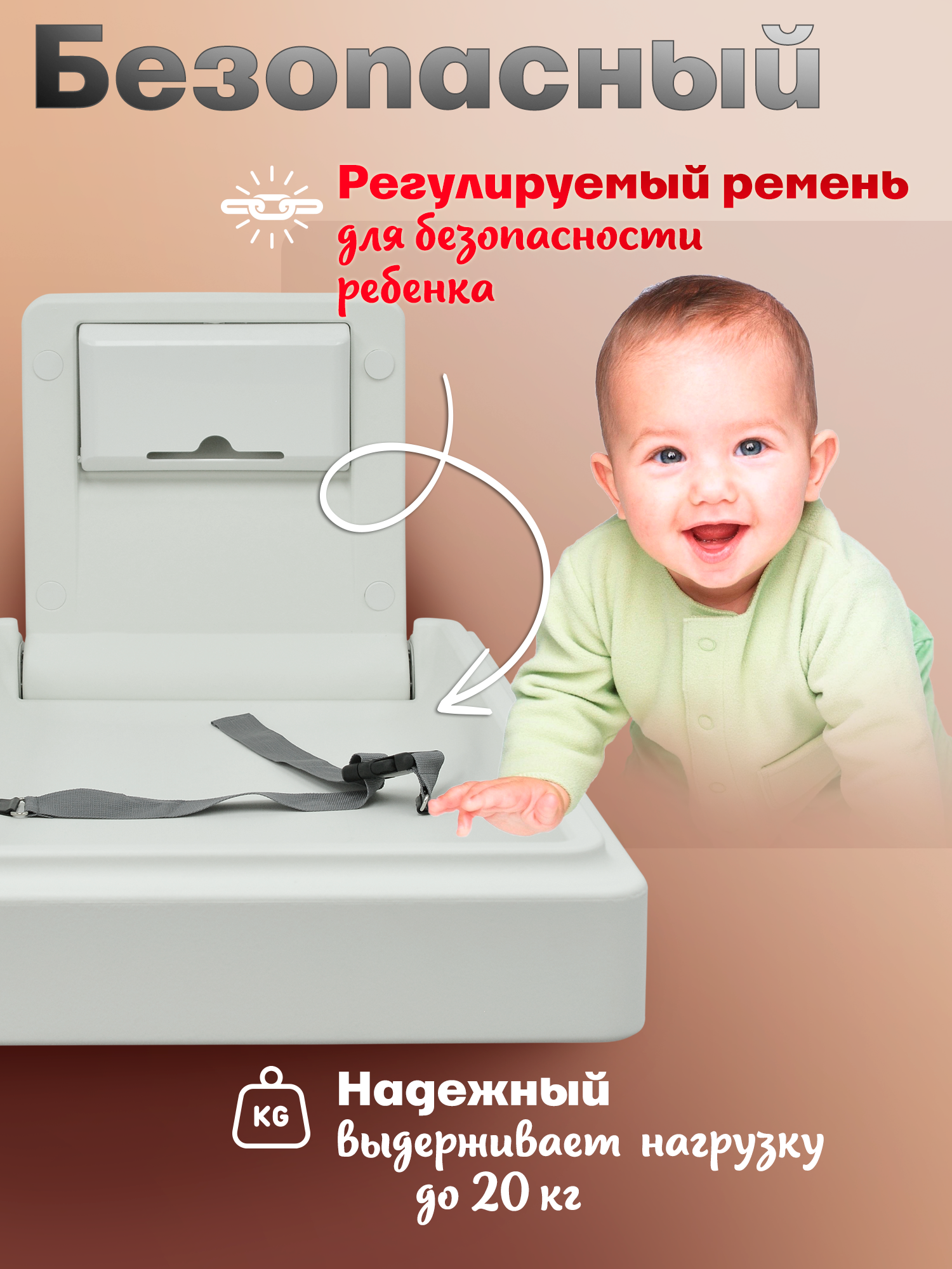 Стол пеленальный для общественных мест складной Puff-8002 — изображение 6