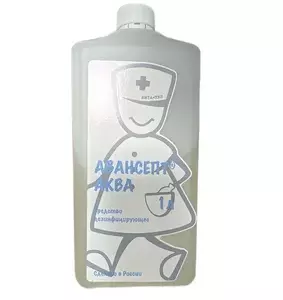 Авансепт Аква